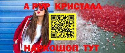 Альфа ПВП Тула
