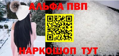 PSILOCYBIN Тулун