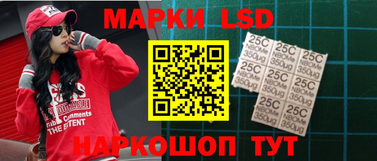 ЛСД экстази кислота  ЛСД экстази кислота  Белореченск  Вход с VPN 