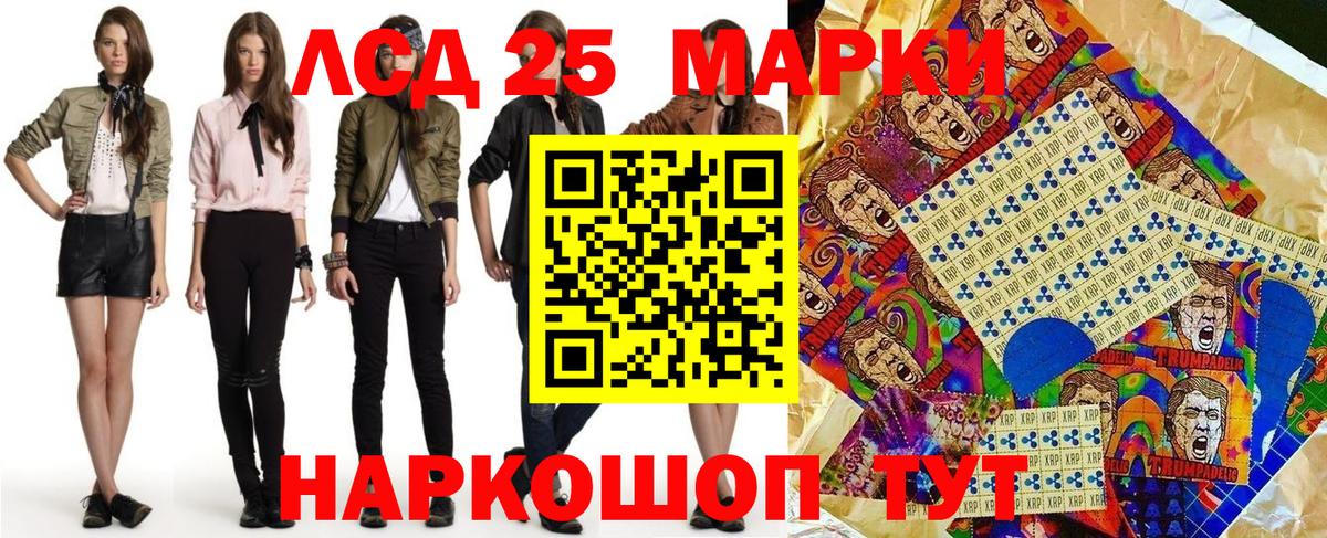 Марки NBOMe 1500мкг  Вход с VPN  Наркотические марки  Белореченск  Марки NBOMe 1500мкг 