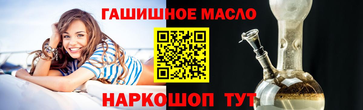 Дистиллят ТГК Wax  ТГК жижа  Вход с VPN  Белореченск 