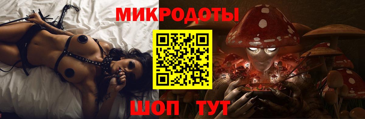 Псилоцибиновые грибы мухоморы  Псилоцибиновые грибы прущие грибы  Вход с VPN  Белореченск 